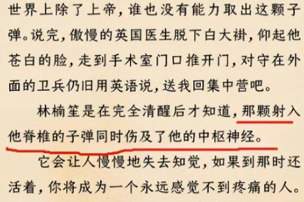 朱一龙比《叛逆者》原著中的他，要“贞烈”多了