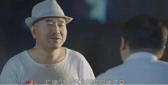 《乡村爱情》中“刘能”被换角 王小利让赵本山下不来台，失去角色