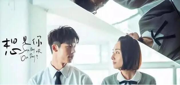 想见你想见你：所有的离别，都是我在练习失去你