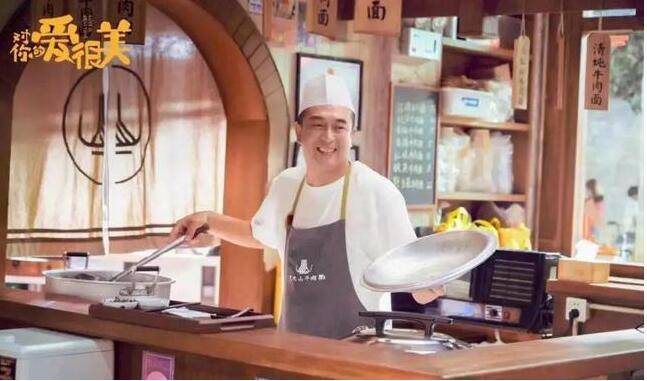 《对你的爱很美》张嘉译是这样回答的！