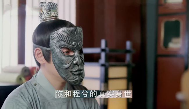 《与君歌》右相与仇烟织做交易，却牵扯出程兮的身世和遗诏的下落