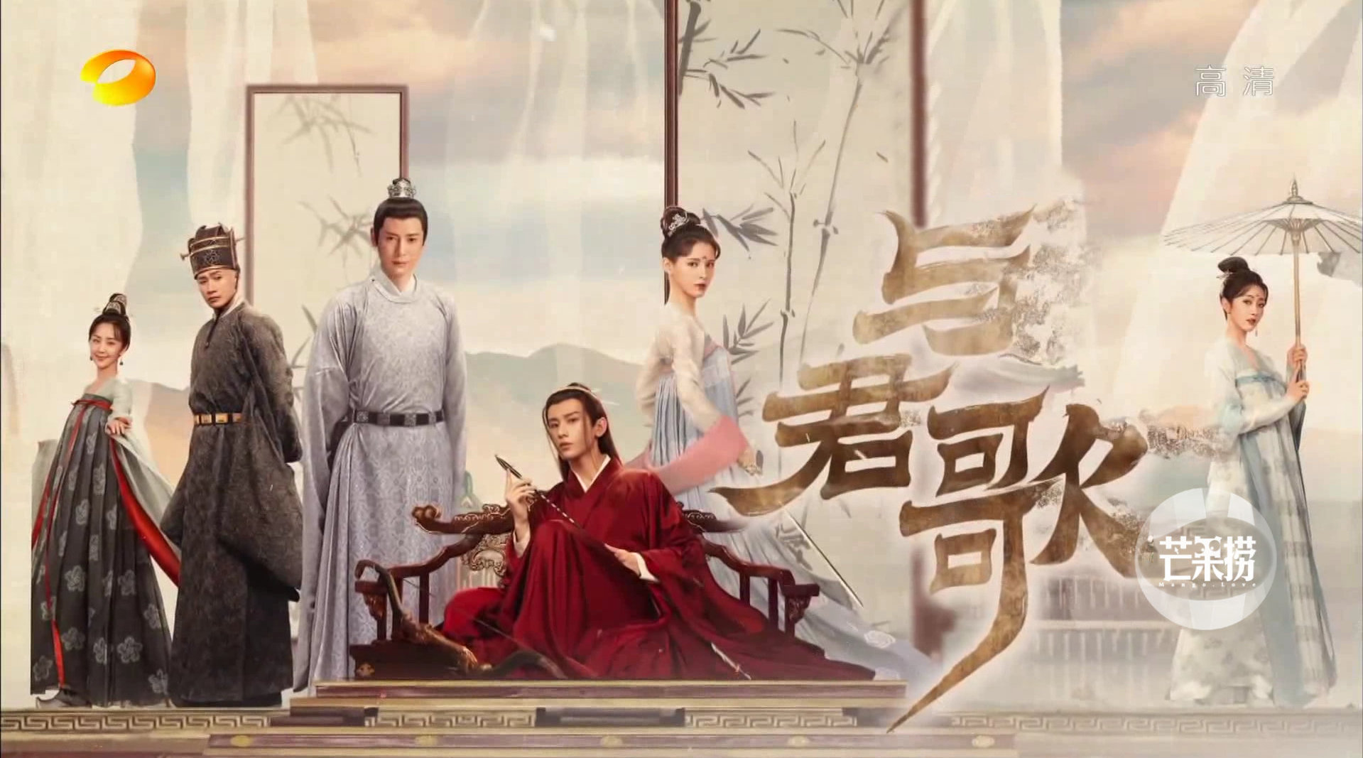 《与君歌》两面君王与孪生双姝的爱恨情仇