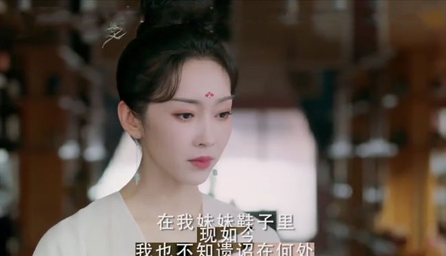 《与君歌》右相与仇烟织做交易，却牵扯出程兮的身世和遗诏的下落