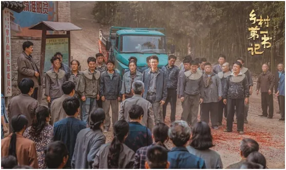 在淅川拍摄的电视剧：《乡村第一书记》本周五在央视播出