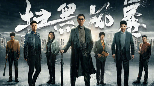 《扫黑风暴》中的小敏妈竟是童年魔幻剧《巴啦啦小魔仙》中的她