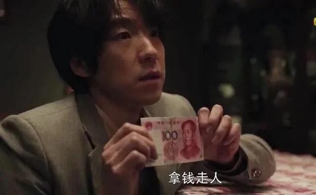 《扫黑风暴》孙兴看黄希的眼神像看猎物，吴晓亮的演技绝了