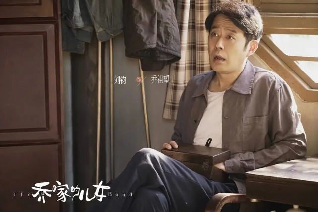 《乔家的儿女》大哥乔一成很自私？这四个人的存在，让他心态转变