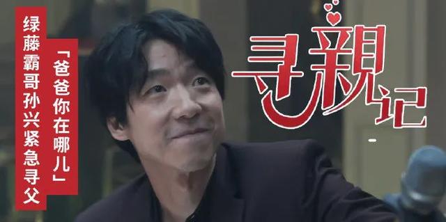 《扫黑风暴》孙兴看黄希的眼神像看猎物，吴晓亮的演技绝了