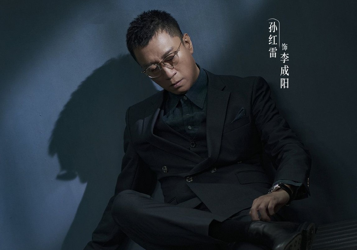 编剧为什么“逼死自己”？ 李成阳为什么没有家？揭示《扫黑风暴》五大创作密码