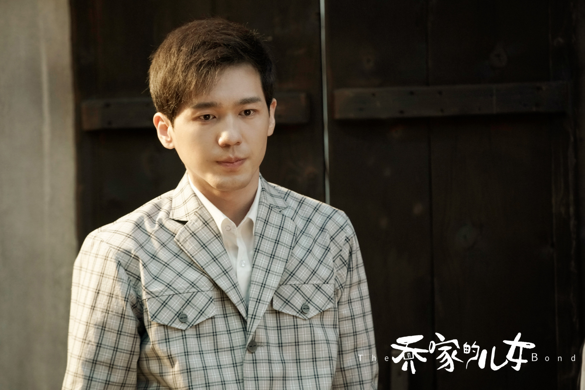 乔家的儿女：李和满欺负乔三丽，乔一成救妹后的做法三观很正