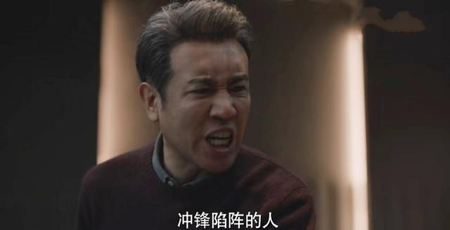 理想之城：赵显坤求上得中,夏明推波助澜,苏筱成了工具人