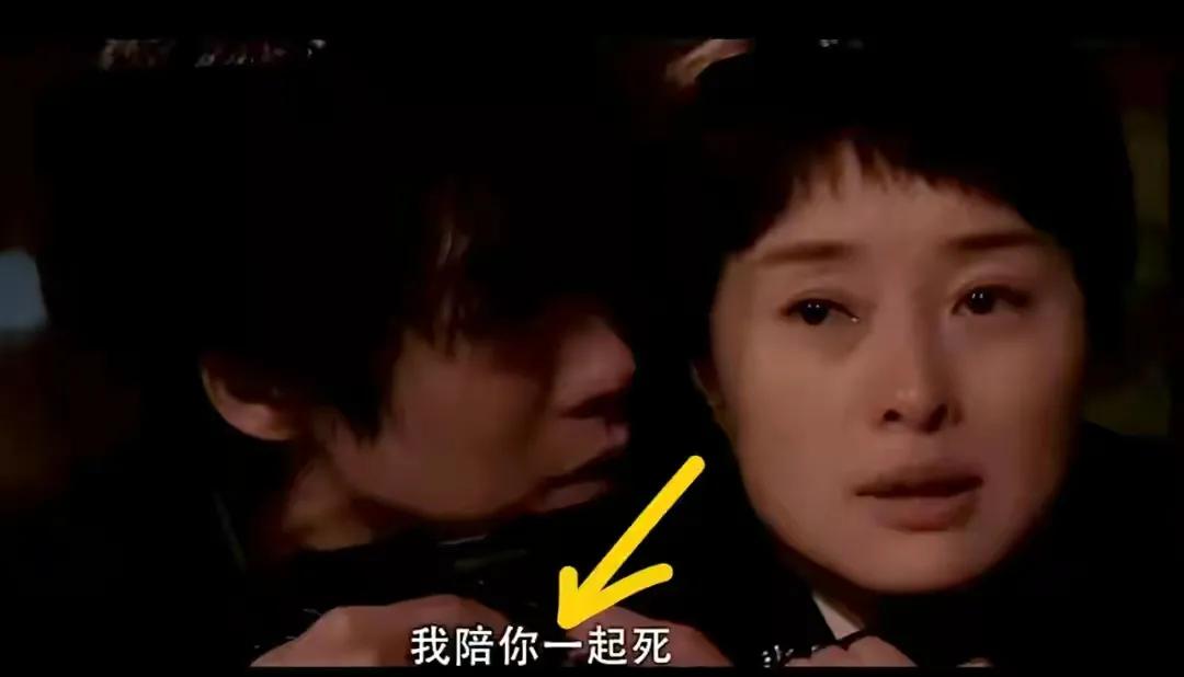 《扫黑风暴》贺芸结局：亲眼看着儿子被射杀，最终崩溃自首