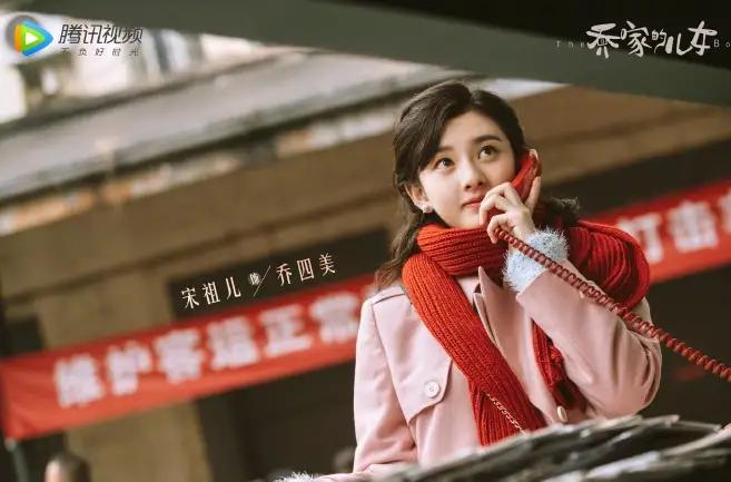 乔家的儿女：乔四美人小胆子大，独自坐火车回家太机灵了