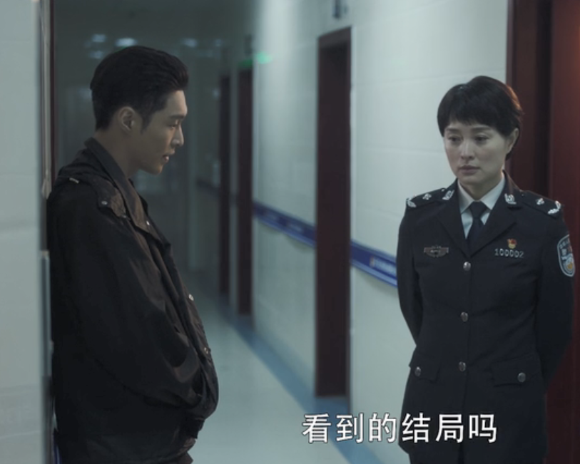 《扫黑风暴》贺芸结局：亲眼看着儿子被射杀，最终崩溃自首