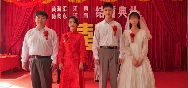 《亲爱的爸妈》先结婚,后恋爱,他们的婚姻会幸福吗