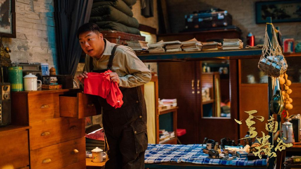 《云南虫谷》会员一周4集,预告还原度超高,迫不及待想追剧了