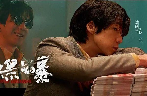 《扫黑风暴》中恶魔孙兴的“成长”，值得每个父母反思