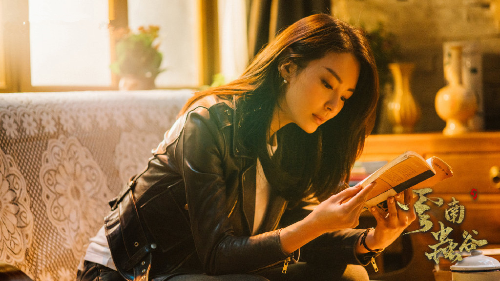 尬！《云南虫谷》改编过度，潘粤明的胡八一太油了！