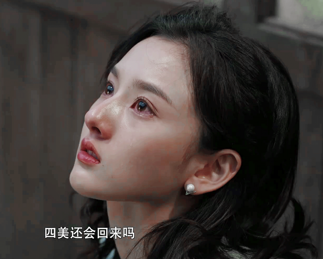 《乔家的儿女》：乔四美终于成长了！离开戚成钢，是最好的选择