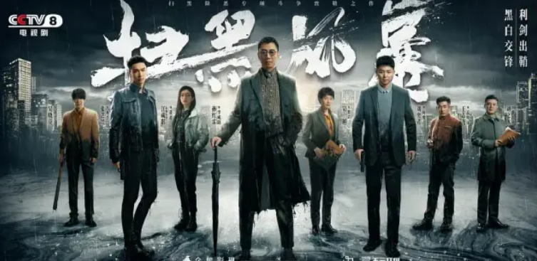 40集的《扫黑风暴》为何变成了二十多集？