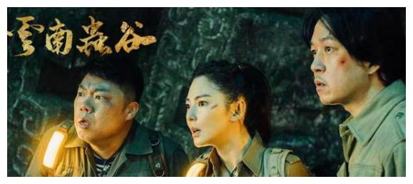 《云南虫谷》不合理之处：10万卸岭盗众没办到的事，村民轻松完成 