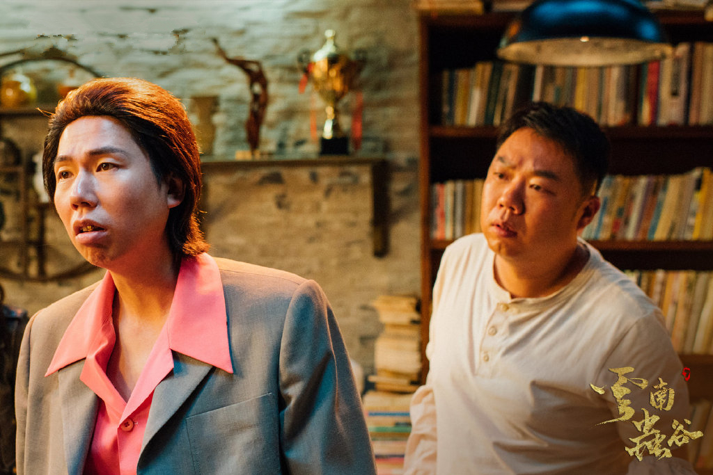 细数《云南虫谷》的3大槽点，王胖子变捧哏，村民的存在反而合理