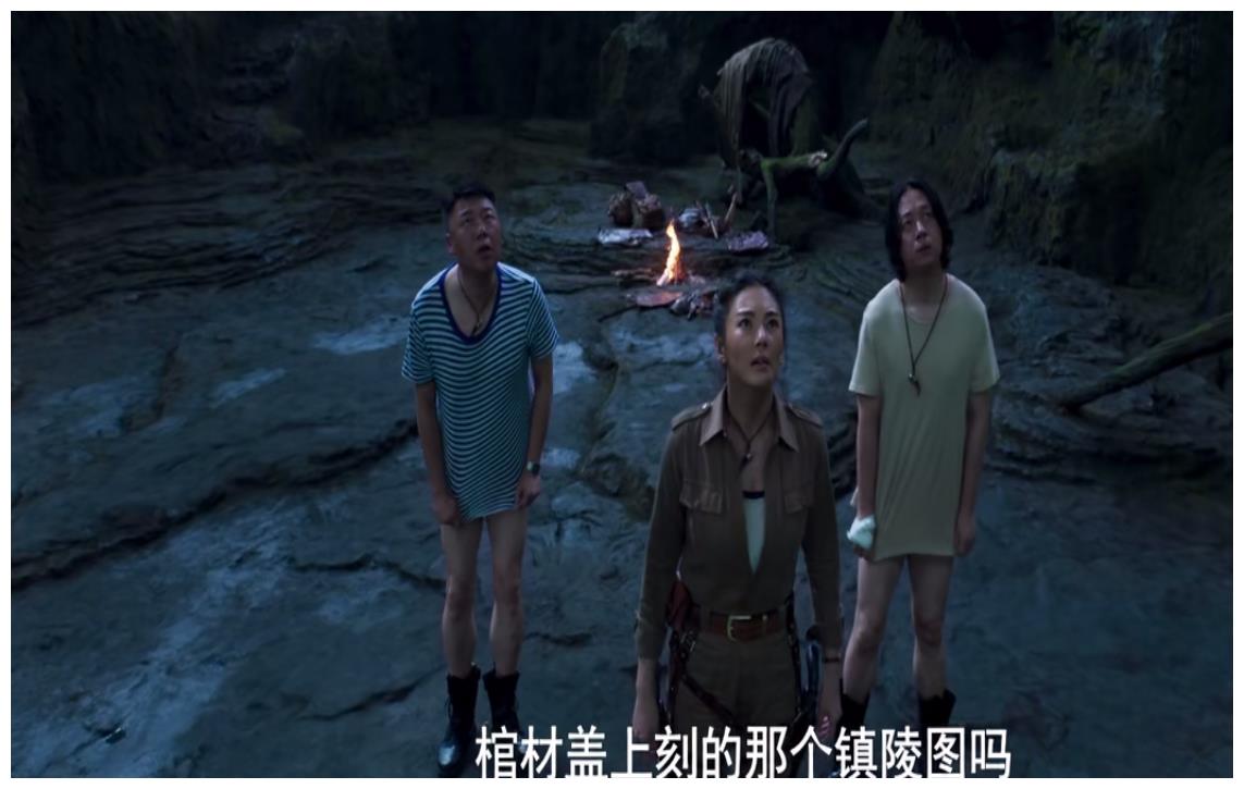 《云南虫谷》迎来大结局！备受诟病的村民们却起到了关键性的作用