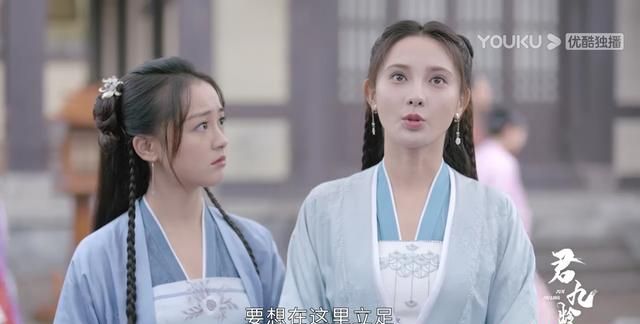 《君九龄》大结局：九龄朱瓒牵手，陆云旗迎娶九黎，楚九榕当皇帝