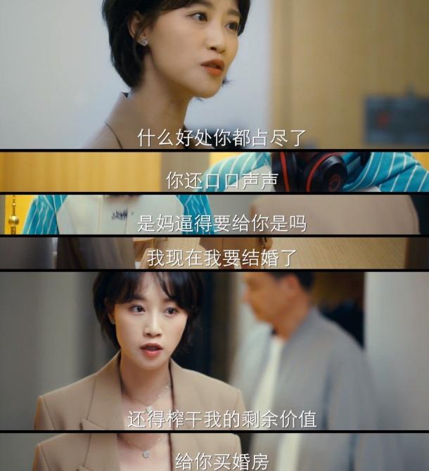 《婆婆的镯子》：李霜清的3个举动，终于让刘茵认清了现实