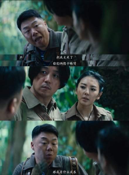 观众对《云南虫谷》的期望由7.9降至7.3，剧情设置也是硬伤