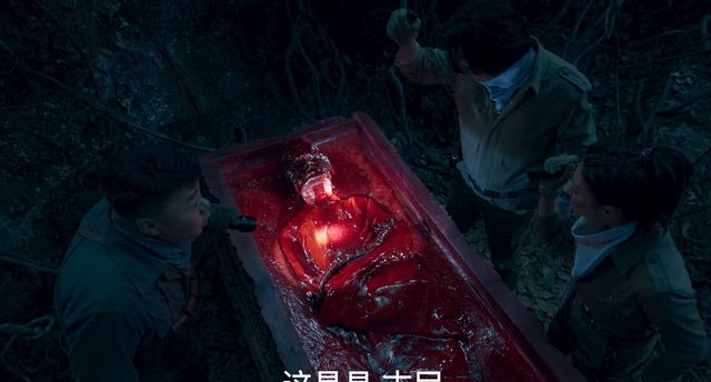 《云南虫谷》红衣女上线,族长下线,视觉与听觉可兼顾