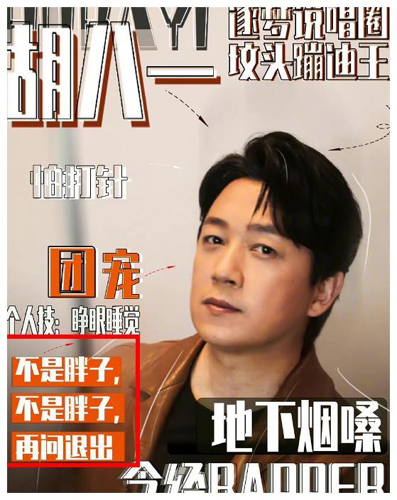 《云南虫谷》潘粤明油腻形象被热议，对比年轻时的帅照，反差太大