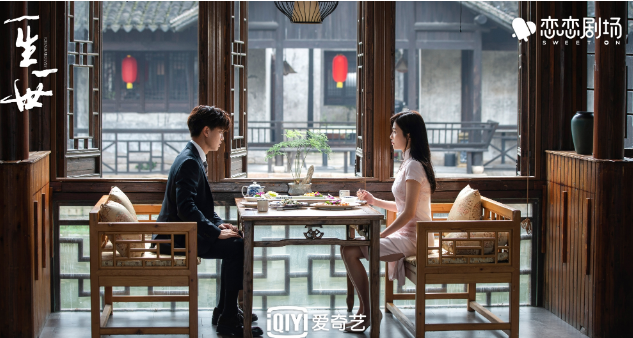 《一生一世》时宜约会一次就敢嫁,并非再续前缘,3个原因很现实