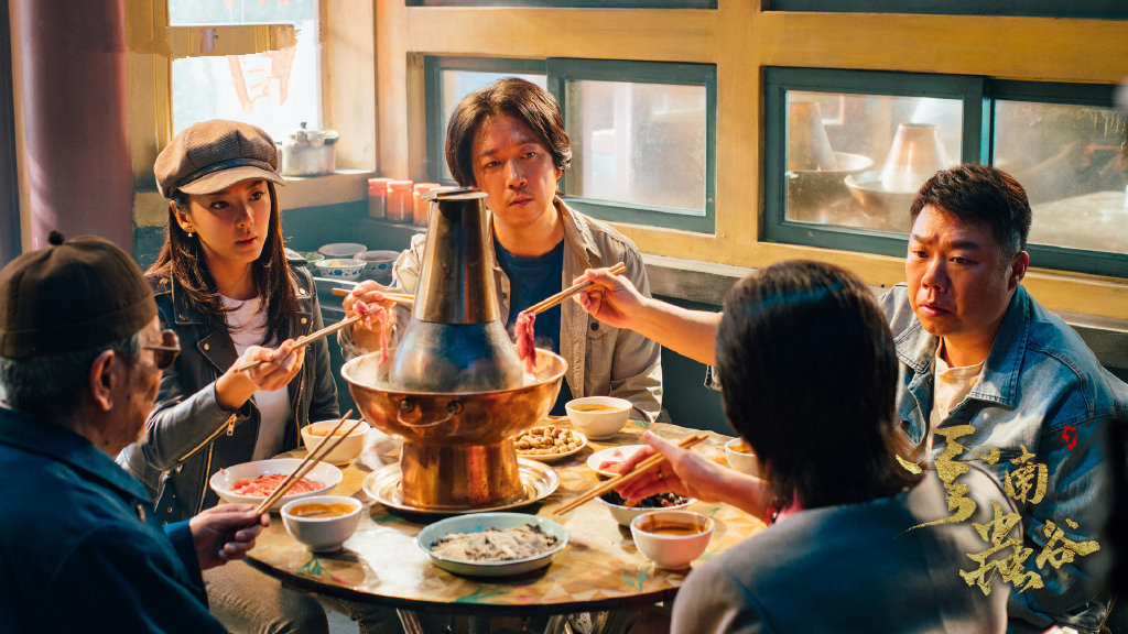 《云南虫谷》豆瓣7.1分，为何不如前作？