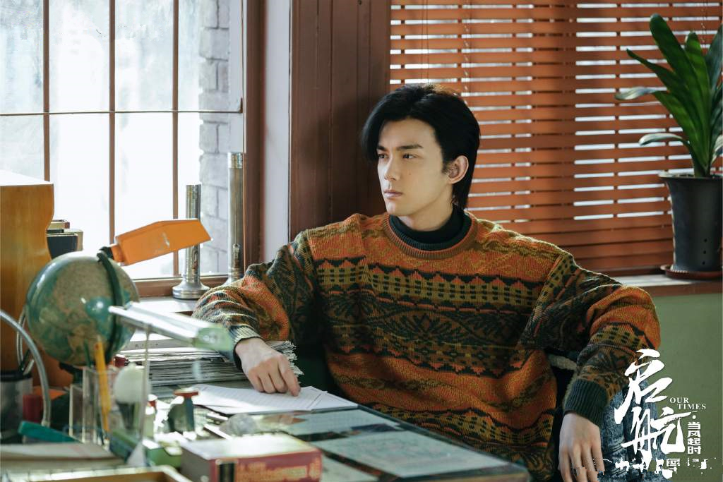 这部年代剧很青春！《启航：当风起时》塑造90年代创业青年