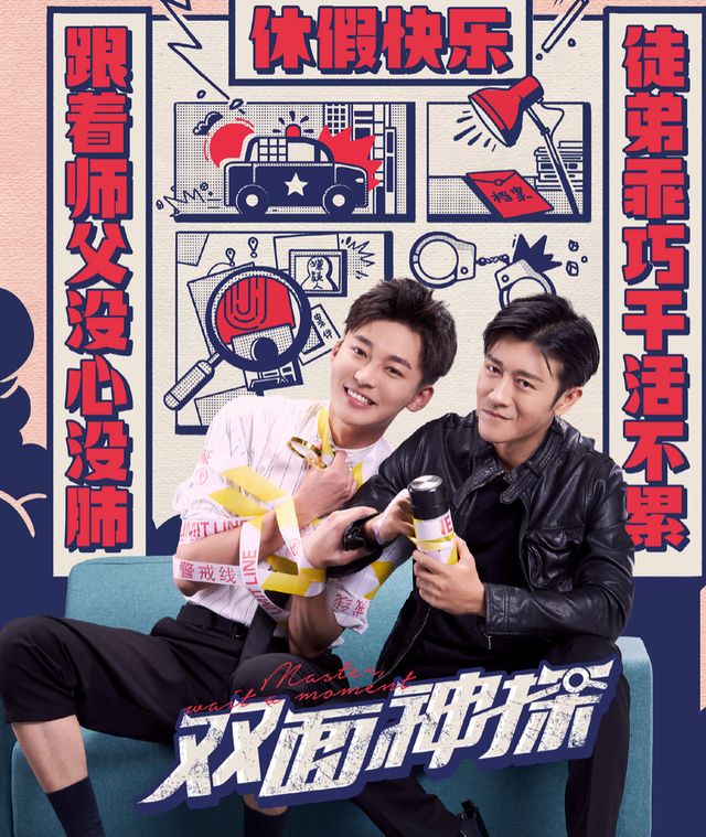 双面神探：不止是喜剧，还是动作大片 