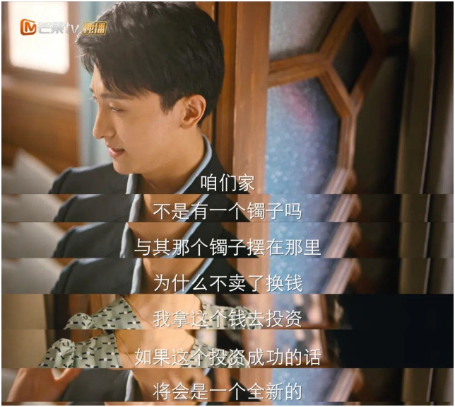 《婆婆的镯子》今晚更新！查晓萌偷镯子买房，刘茵被闺蜜背叛 