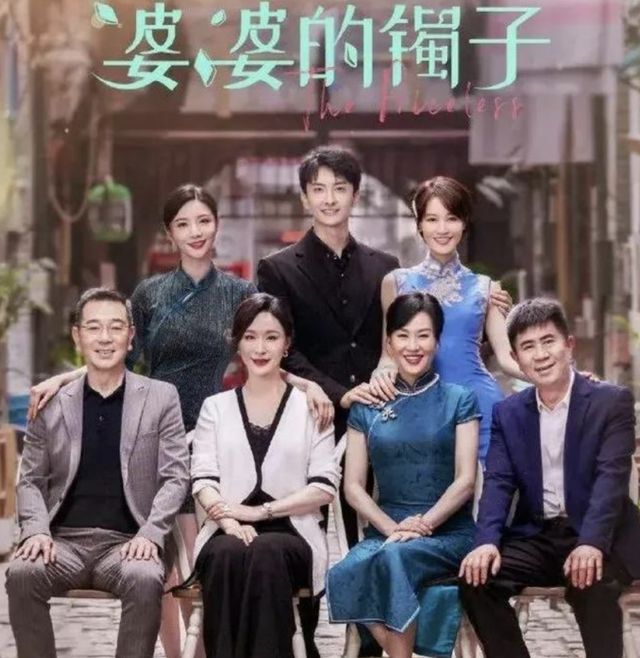 《婆婆的镯子》今晚更新！查晓萌偷镯子买房，刘茵被闺蜜背叛 