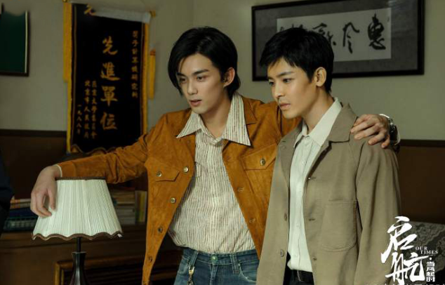 《启航：当风起时》片尾曲MV曝光 吴磊侯明昊演绎别样年代青春 