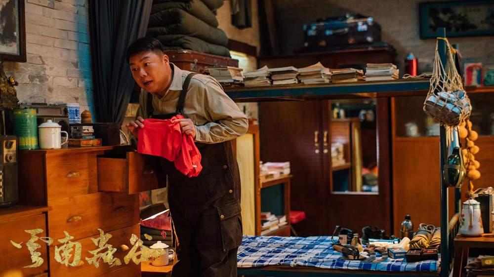 潘粤明《云南虫谷》上线成悬案！播出时间未定，总集数却让人想哭