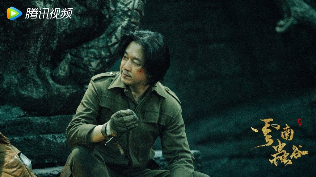 《云南虫谷》潘粤明遭吐槽，身材太胖恐不能下洞，画面质感获赞 