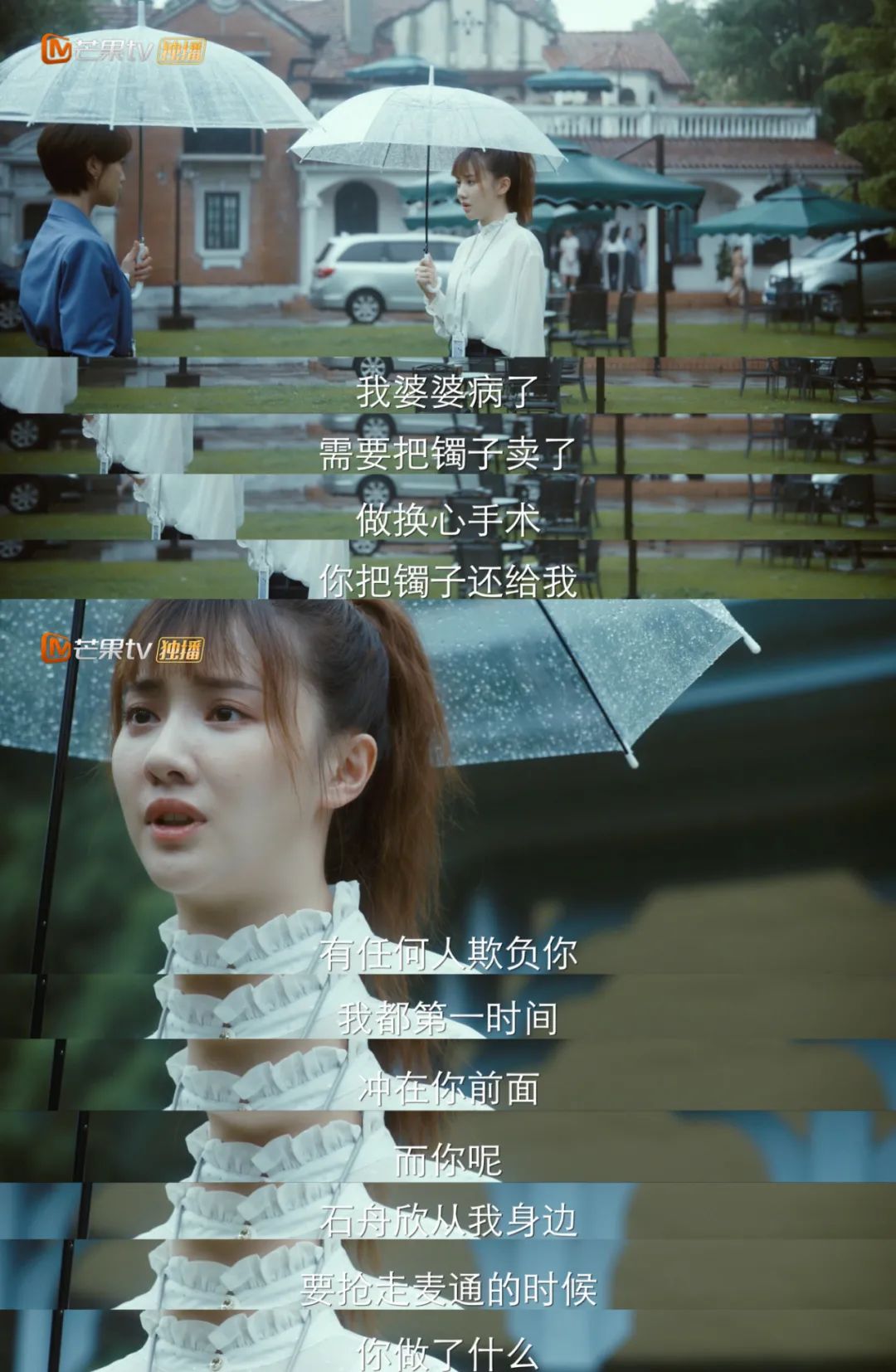 《婆婆的镯子》查晓萌的魔怔，让人看到一个被钱逼疯的人有多可怕