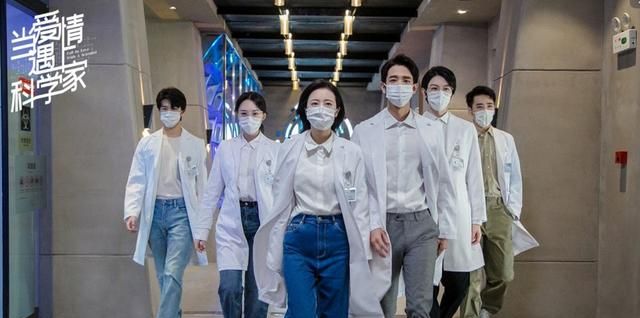 秦明林当再联手,《当爱情遇上科学家》!