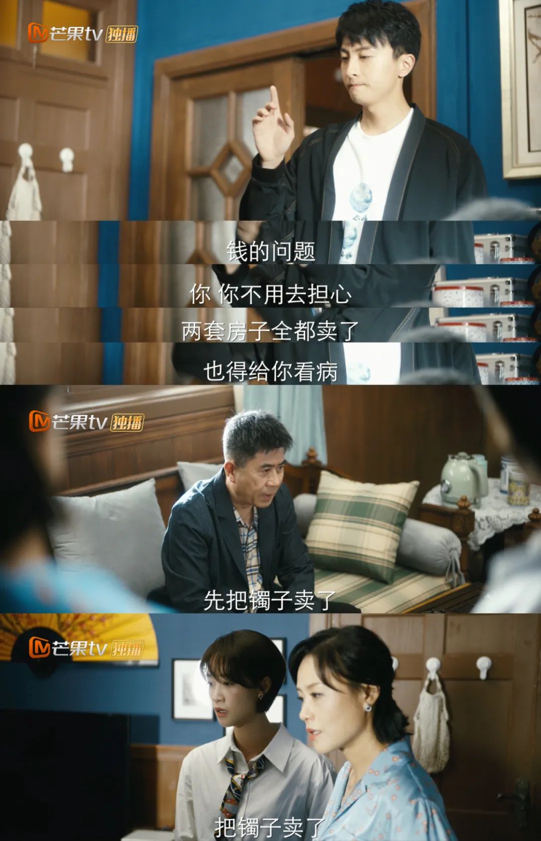 《婆婆的镯子》查晓萌的魔怔，让人看到一个被钱逼疯的人有多可怕