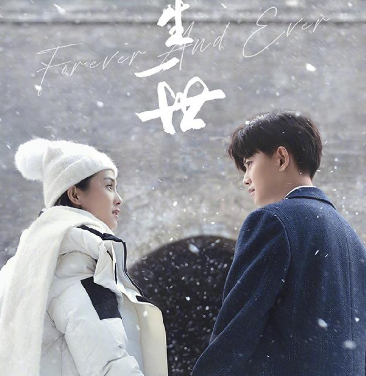 《一生一世》如此成功，或许源于它的反亲密戏