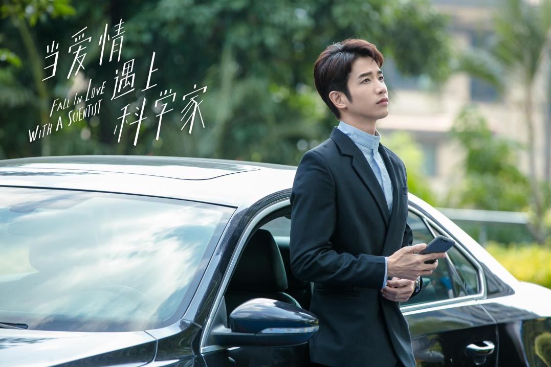 霸屏的小花周雨彤携台湾小生刘以豪甜蜜来袭《当爱情遇上科学家》