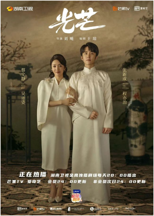 《光芒》直言不讳的廖蓝：有个性却不任性，女生应该向她学习