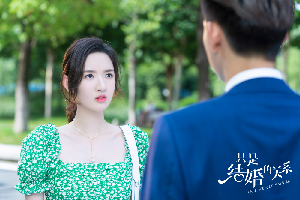 《只是结婚的关系》上线 王玉雯王子奇持证开启高糖蜜恋