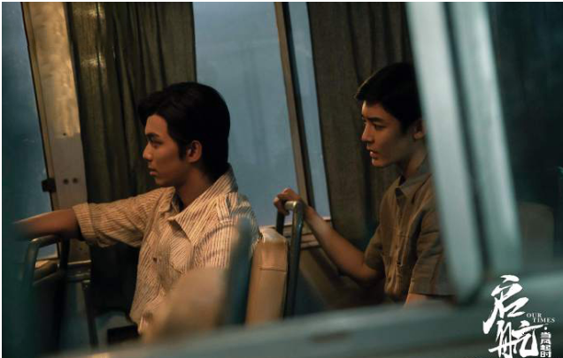 《启航：当风起时》大结局：林主任被架空，裴庆华成总裁与萧闯联手 