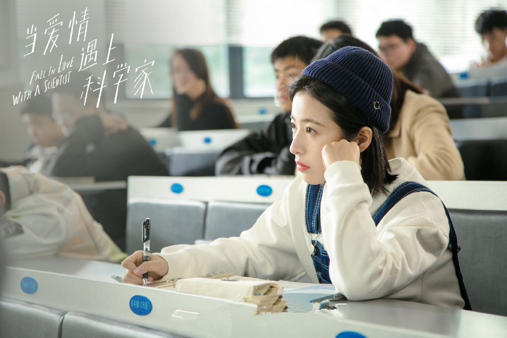 《当爱情遇上科学家》将要结局，杨岚航表明身份，男女主确定关系